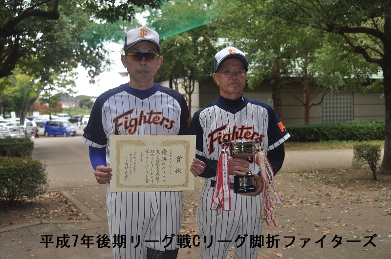 脚折ファイターズB 脚折ファイターズB